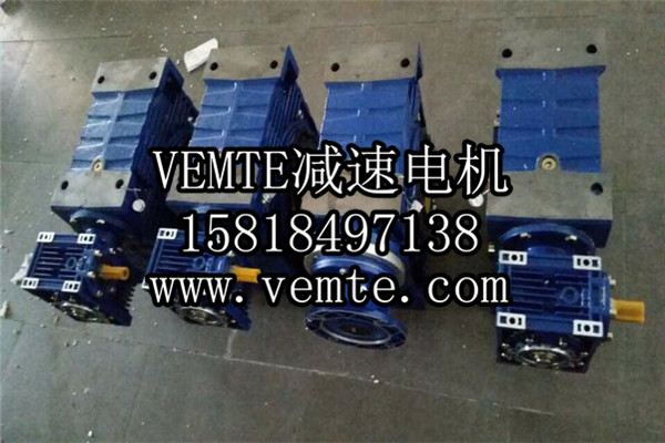 RV減速機，NMRV減速機,渦輪渦桿減速機 (13)