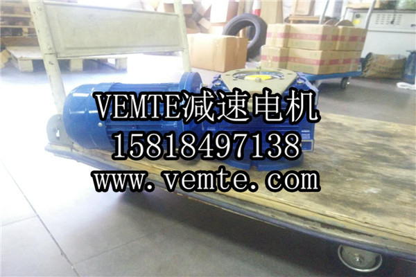 RV減速機(jī)，NMRV減速機(jī),渦輪渦桿減速機(jī) (1)