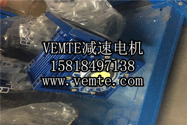 RV減速機，NMRV減速機,渦輪渦桿減速機 (23)
