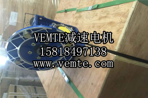 RV減速機(jī)，NMRV減速機(jī),渦輪渦桿減速機(jī) (18)