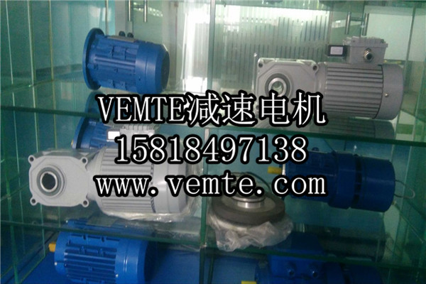 HG直交軸減速機(jī)，準(zhǔn)雙曲面斜齒輪減速機(jī),直角減速機(jī),直角減速電機(jī),直交軸減速電機(jī) (1)