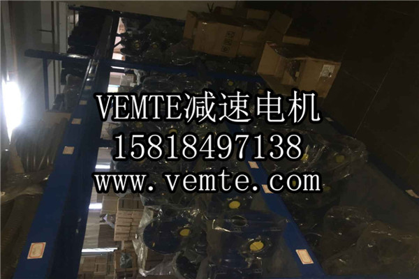 RV減速機(jī)，NMRV減速機(jī),渦輪渦桿減速機(jī) (21)