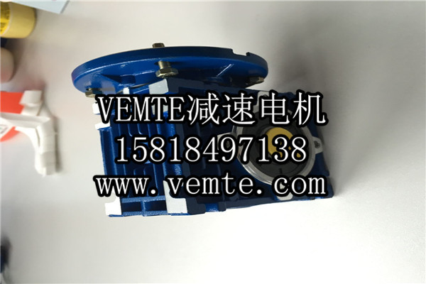 RV減速機，NMRV減速機,渦輪渦桿減速機 (7)